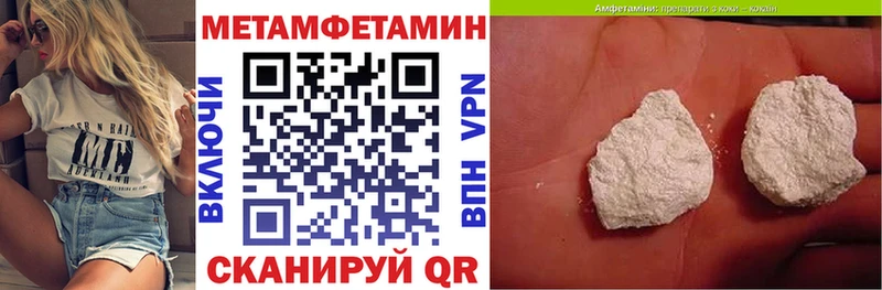 где продают   Ирбит  Amphetamine 97% 