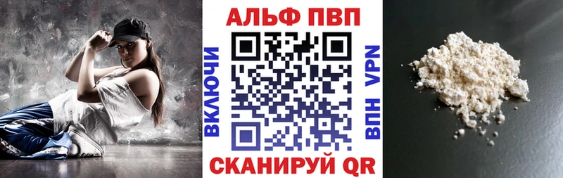 где купить наркотик  Ирбит  А ПВП крисы CK 