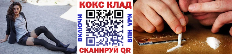 КОКАИН Колумбийский kraken зеркало Ирбит наркошоп