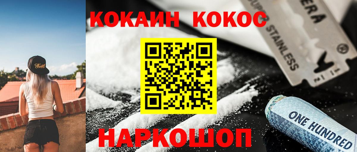 магазин продажи   Cocaine Перу  Ирбит  Вход с VPN  Cocaine Перу  COCAIN 
