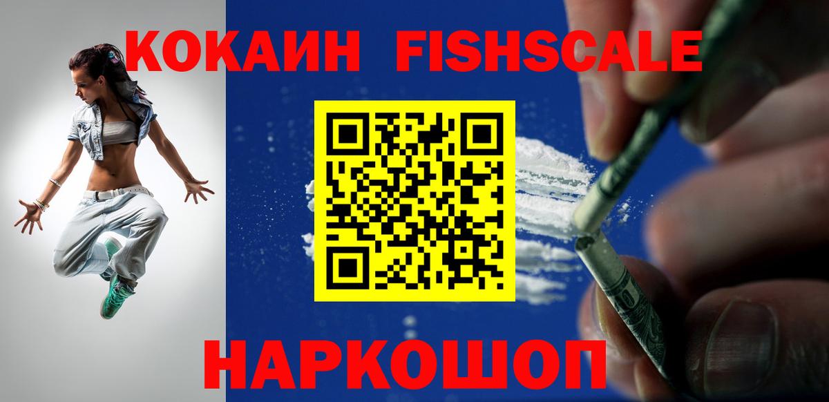 КОКАИН 99% Ирбит