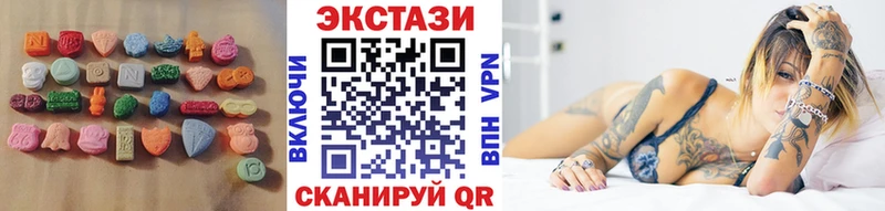 Ecstasy бентли  купить закладку  Ирбит 