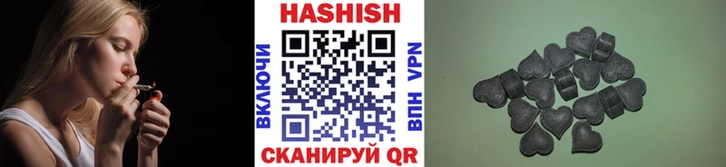 Гашиш Cannabis  Ирбит 