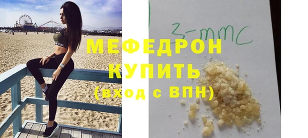 прущая мука Абинск