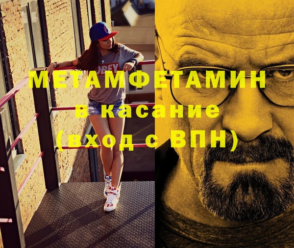 меф Абаза