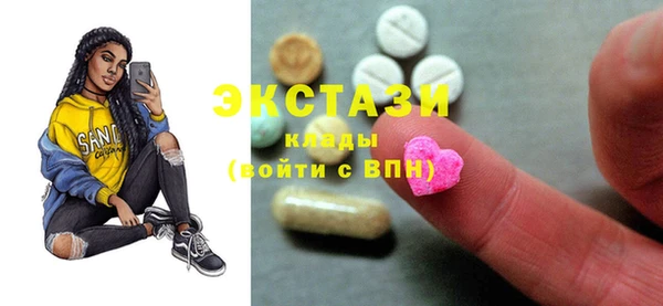 тгк Переславль-Залесский