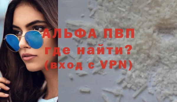 гашишное масло Абдулино