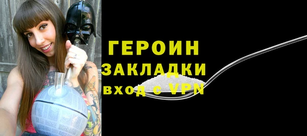 гашишное масло Абдулино