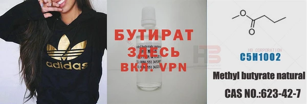 меф Абаза
