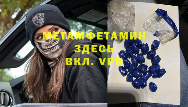 меф VHQ Алексеевка