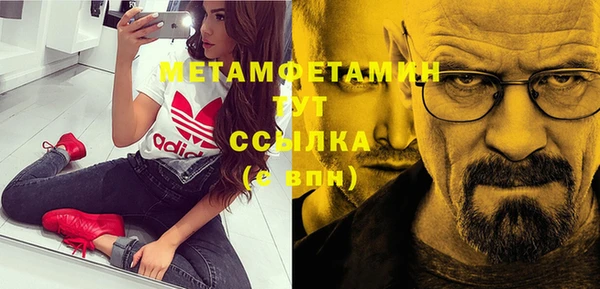 меф Абаза