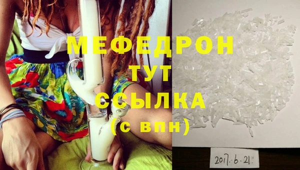 прущие грибы Пересвет