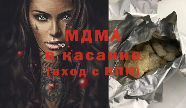 гашишное масло Абдулино