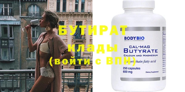 меф Абаза