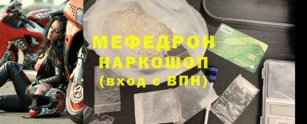 меф Абаза