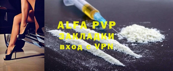 гашишное масло Абдулино