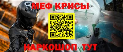 крисы Ливны