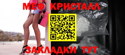 соль курить ск Лесосибирск