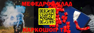соль курить ск Лесосибирск
