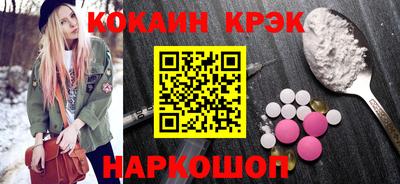 соль курить ск Лесосибирск