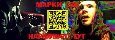 крисы Ливны