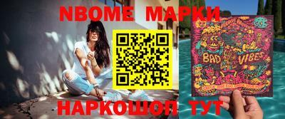 соль курить ск Лесосибирск
