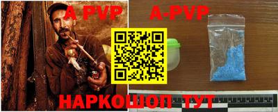 соль курить ск Лесосибирск