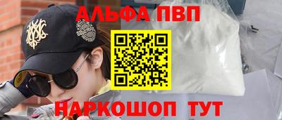 соль курить ск Лесосибирск