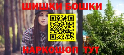 соль курить ск Лесосибирск