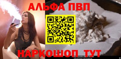 соль курить ск Лесосибирск
