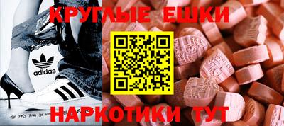 соль курить ск Лесосибирск