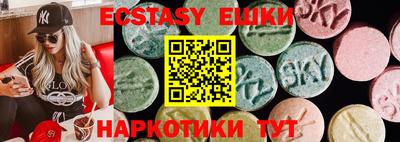 крисы Ливны