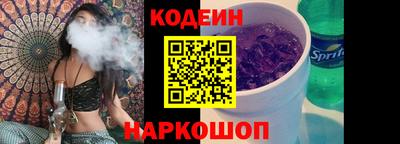 соль курить ск Лесосибирск