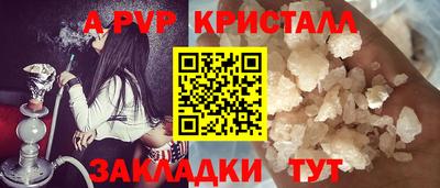 крисы Ливны
