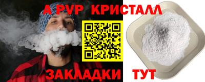 соль курить ск Лесосибирск
