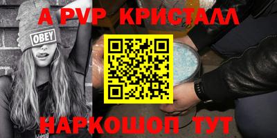 соль курить ск Лесосибирск