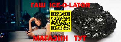 соль курить ск Лесосибирск