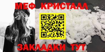 крисы Ливны