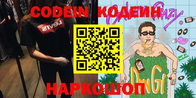 крисы Ливны
