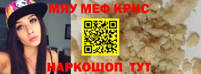 крисы Ливны