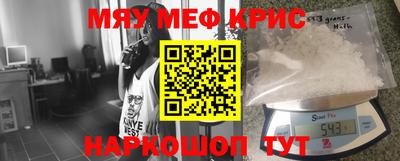 крисы Ливны