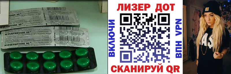 ЛСД экстази кислота  Ирбит 