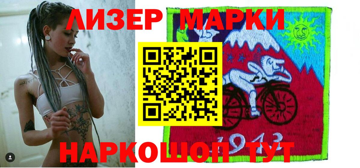 LSD-25 экстази кислота  Лсд 25 экстази ecstasy  Вход с VPN  Ирбит 