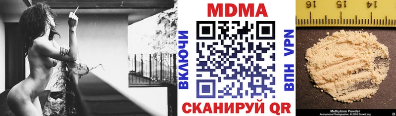 МДМА Molly  Ирбит 