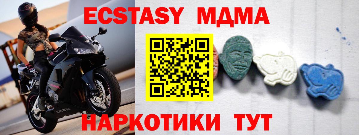 Кетамин Ирбит