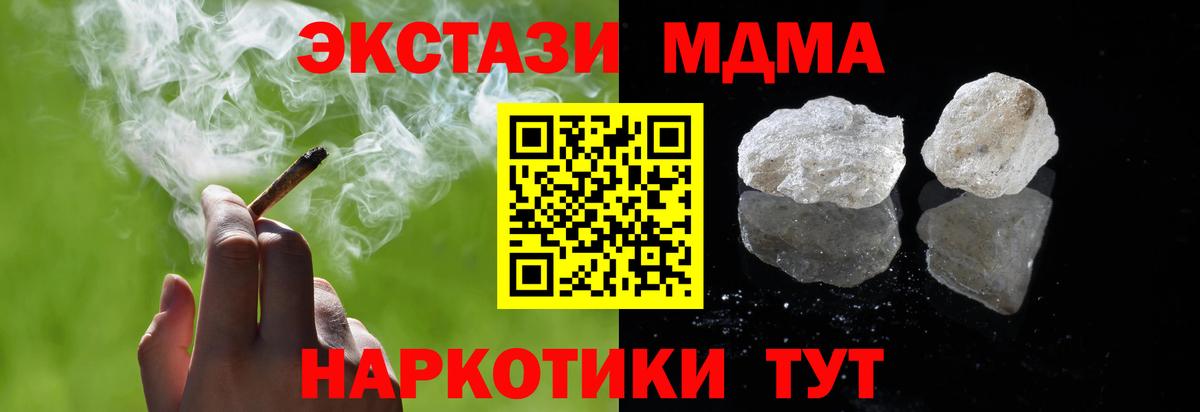MDMA VHQ Ирбит