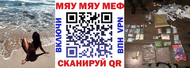 Мефедрон кристаллы  Ирбит 