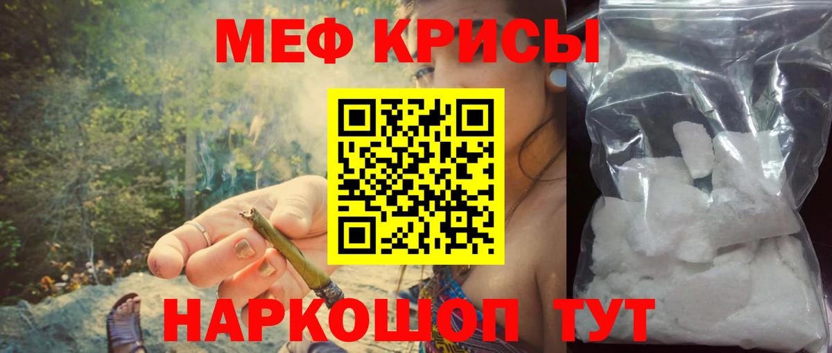 МЕФ  Ирбит