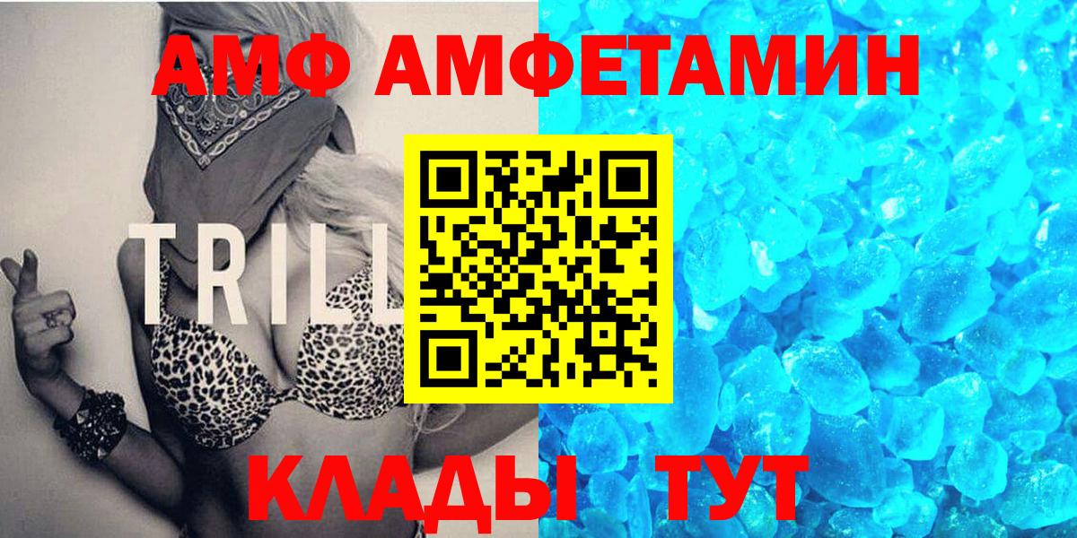 Ирбит  МЕТАМФЕТАМИН Methamphetamine  Вход с VPN 