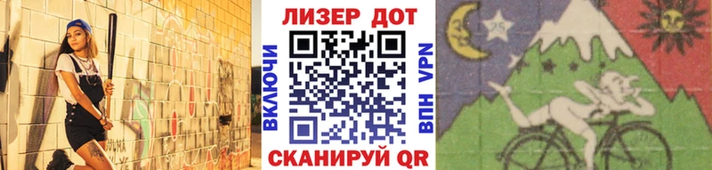 Марки N-bome 1,5мг Ирбит